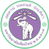 มหาวิทยาลัยเชียงใหม่